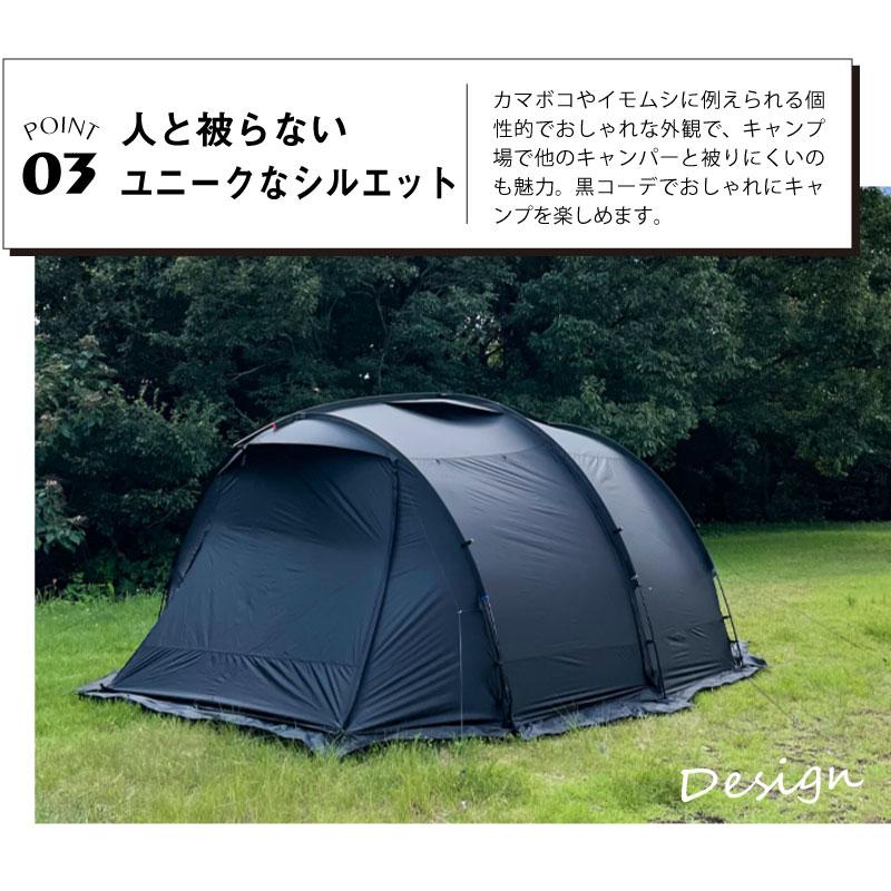 W!WO 正規販売 WIWO ウィーオ Jeunesse Larva Shelter XL Coyote Black