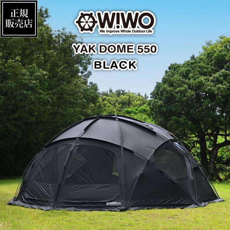 WIWO ウィーオ YAKDOME550 Black ヤクドーム550 W!WO テーブルプレゼント WIWO ウィーオ YAKDOME550 Black ヤクドーム