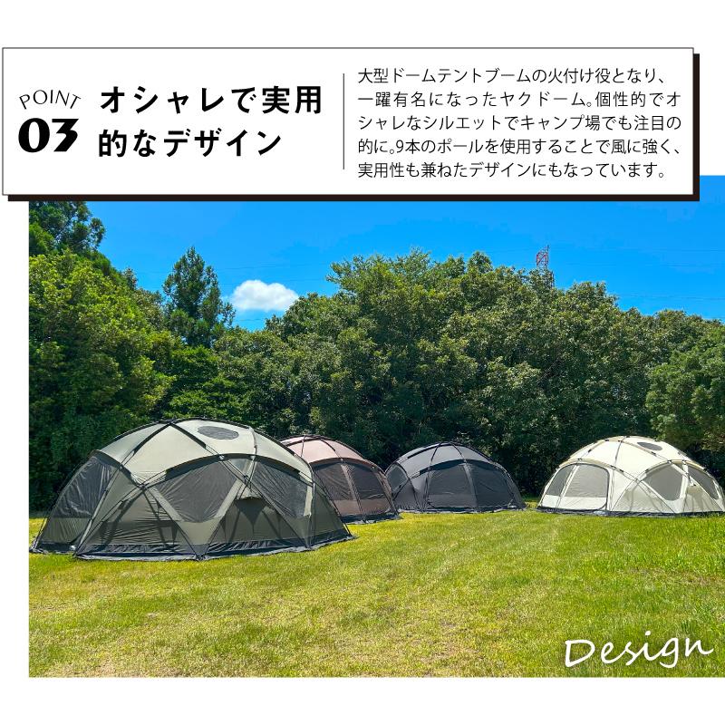 W!WO テーブルプレゼント WIWO ウィーオ YAKDOME550 Black ヤクドーム