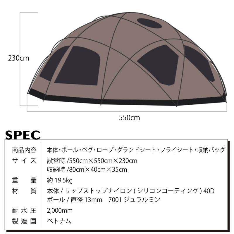W!WO テーブルプレゼント WIWO ウィーオ YAKDOME550 Ivory ヤクドーム