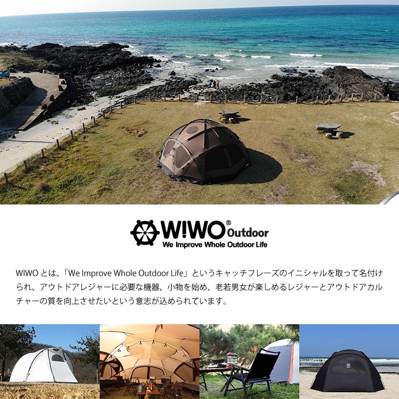 W!WO テーブルプレゼント WIWO ウィーオ YAKDOME550 Ivory ヤクドーム