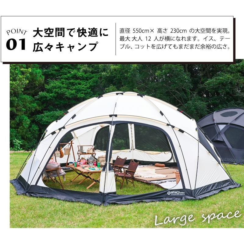 YAK DOME 550 アイボリー テント W!WO テーブルプレゼント WIWO ウィーオ YAKDOME550 Ivory ヤクドーム