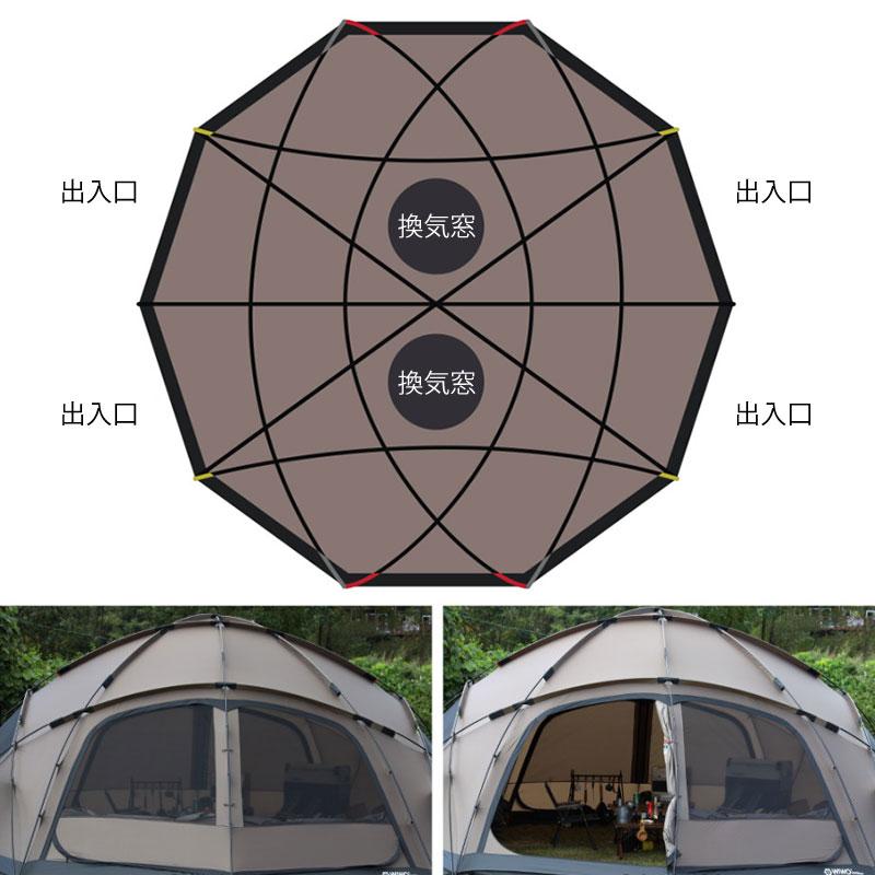 テーブルプレゼント WIWO ウィーオ YAKDOME550 Coyote ヤクドーム550 コヨーテ テント ドームテント 大型 正規販売 | W!WO | 10