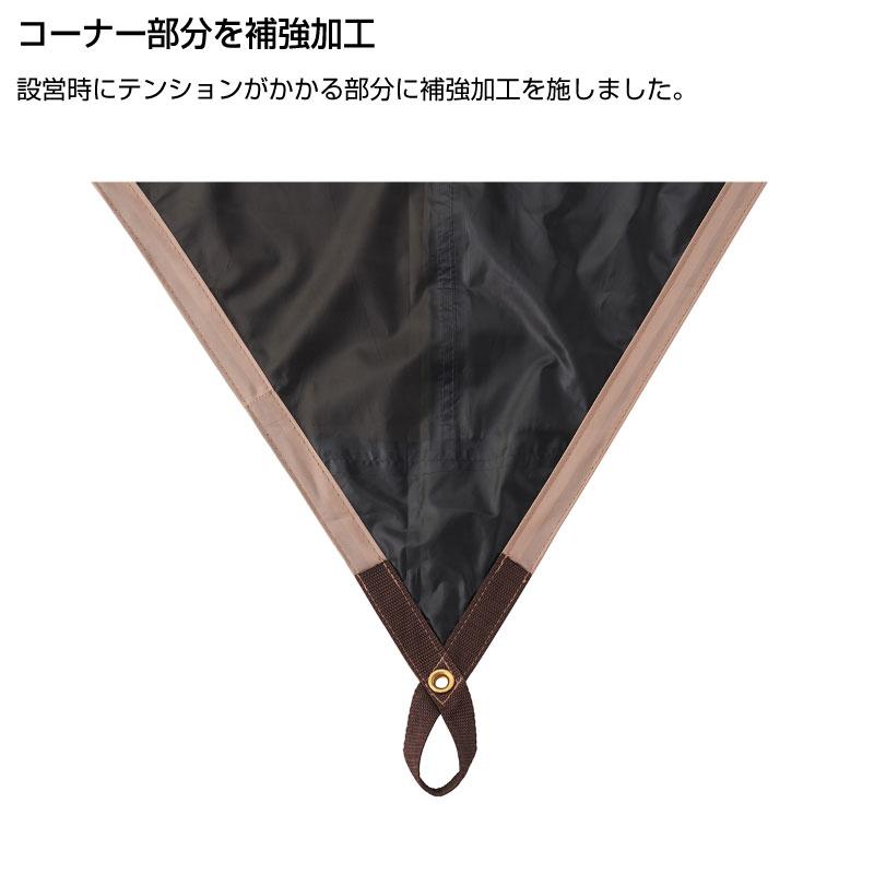 LOGOS（ロゴス） Tradcanvas ソーラーツーリングタープ キャンプ
