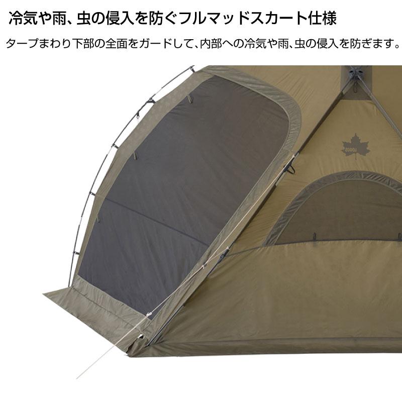 neos（LOGOS） LOGOS ロゴス neos ジオシェルター 490-BD テント