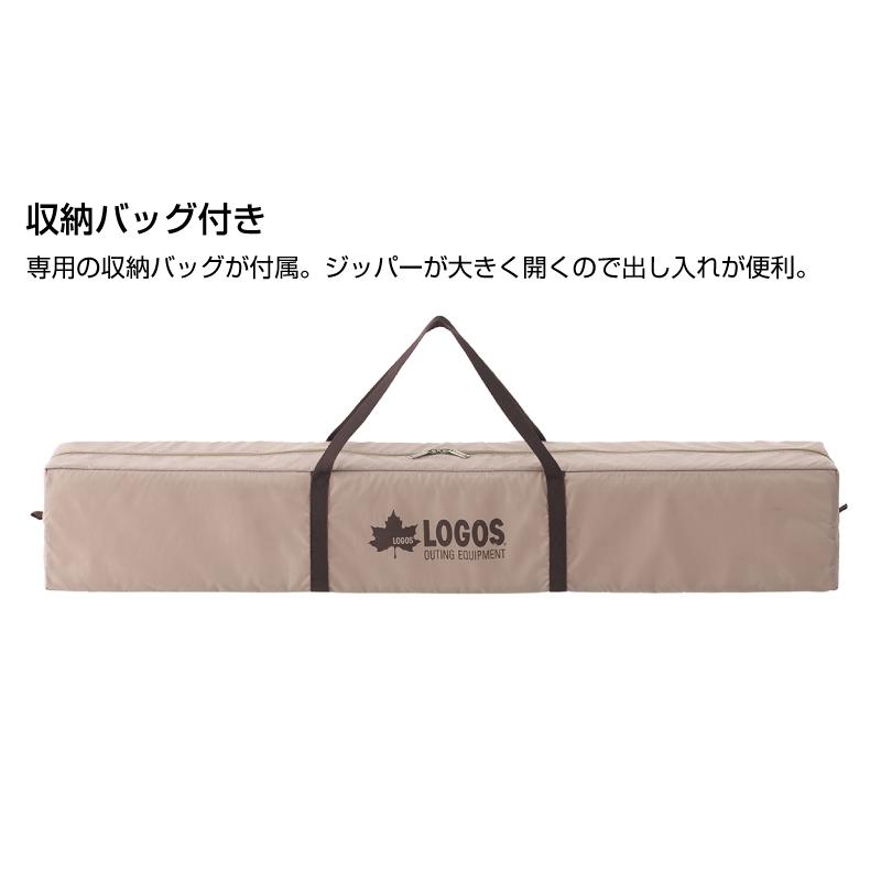 LOGOS（ロゴス） Tradcanvas どんぐり PANELドーム 260-BE テント