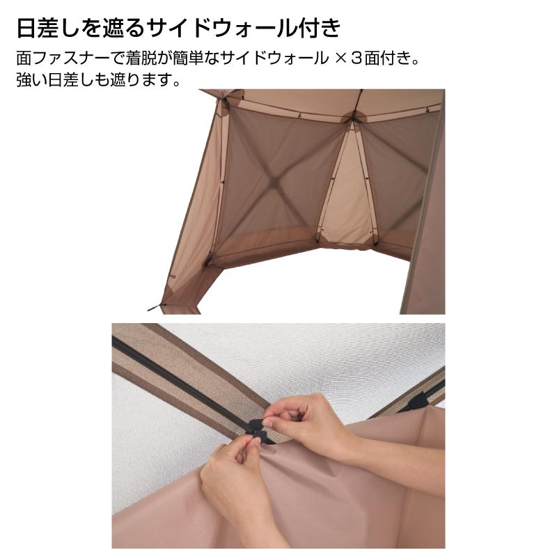 Tradcanvas どんぐり PANELドーム 260-BE 32114-897-