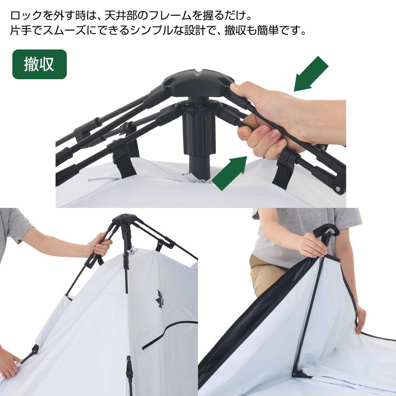 【新型】LOGOS Q-TOP ソーラーサンドブロックサンシェード LOGOS（ロゴス） Q-TOP ソーラーサンドブロックサンシェード-BF
