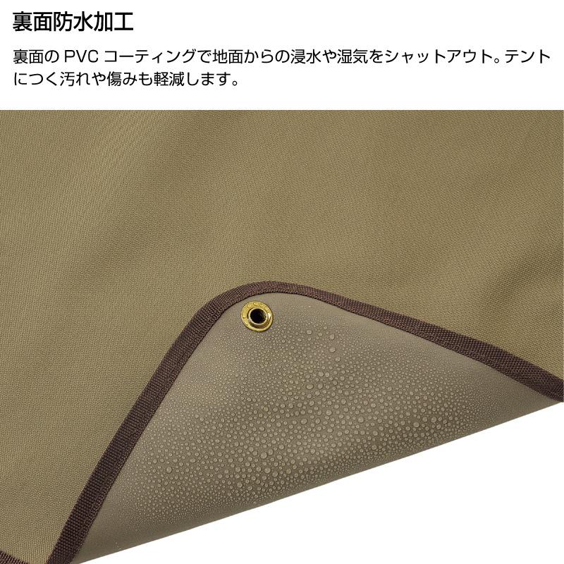 LOGOS（ロゴス） オックス防水グランドシート・XL アウトドア 71207000