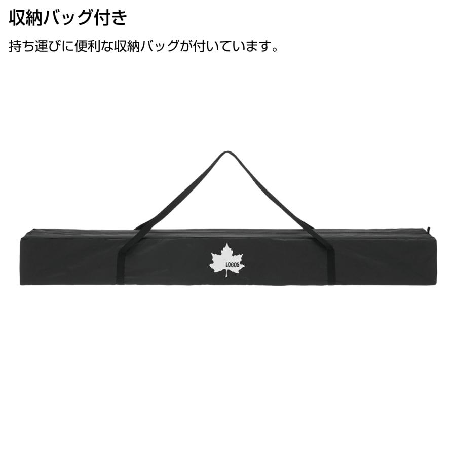 LOGOS（ロゴス） ソーラーブロック Qセットタープ220 タープ キャンプ