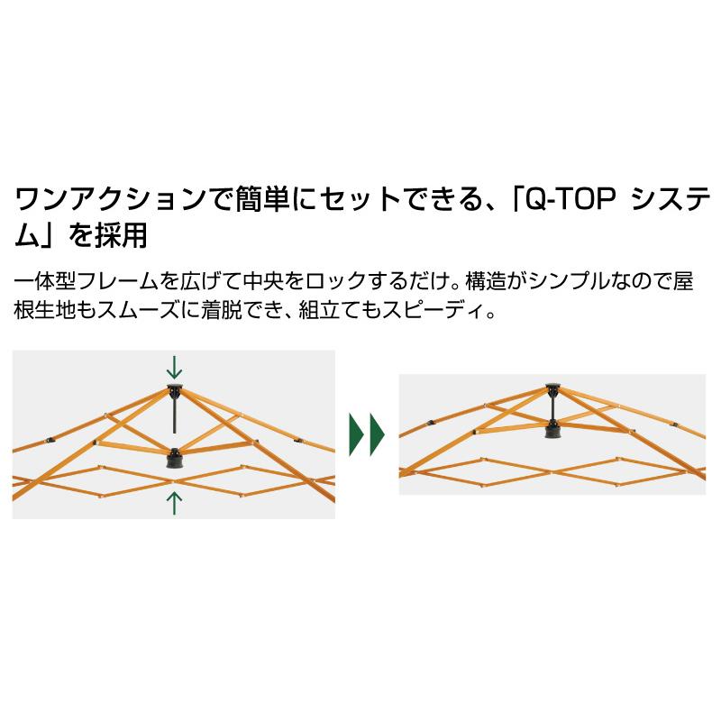 a*9様 ロゴス　タープポータブル-BA 71661034 LOGOS ロゴス ソーラーブロック Qセットタープ・ポータブル-BA