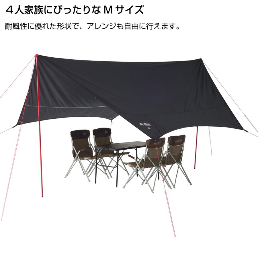 LOGOS（ロゴス） Black UV ヘキサタープセット M キャンプ アウトドア
