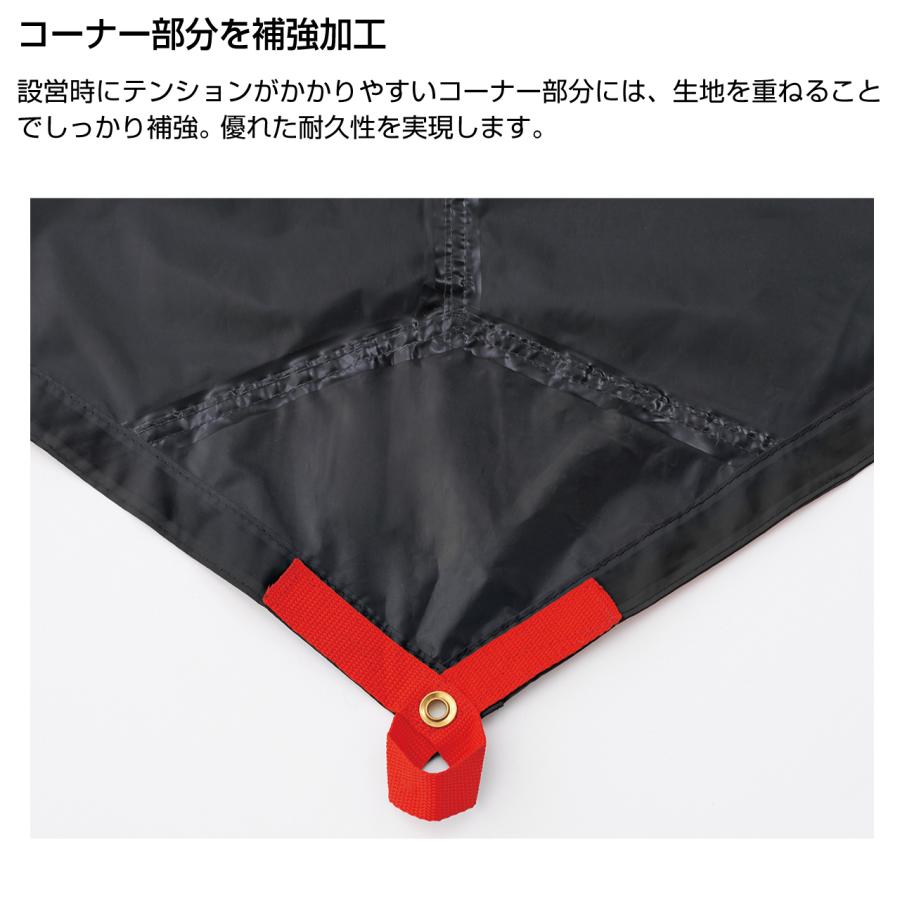 LOGOS（ロゴス） Black UV ヘキサタープセット M キャンプ アウトドア