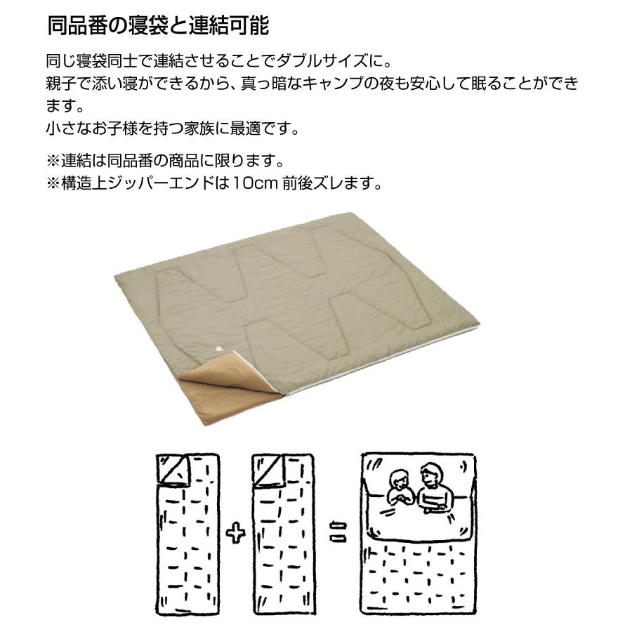LOGOS（ロゴス） 冷感・吸汗 スヤスヤシュラフ 寝袋 リバーシブル