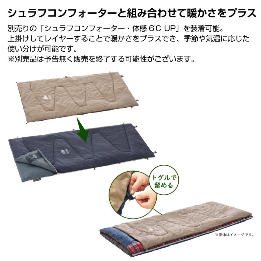 LOGOS（ロゴス） 抗菌防臭 丸洗いディープスリーパーSC・5 封筒型