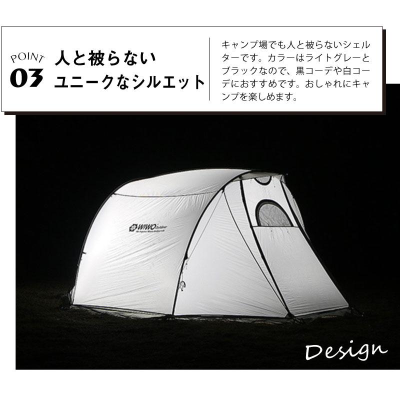 W!WO 正規販売 WIWO ウィーオ Jeunesse Mini Shelter ジュネスミニ