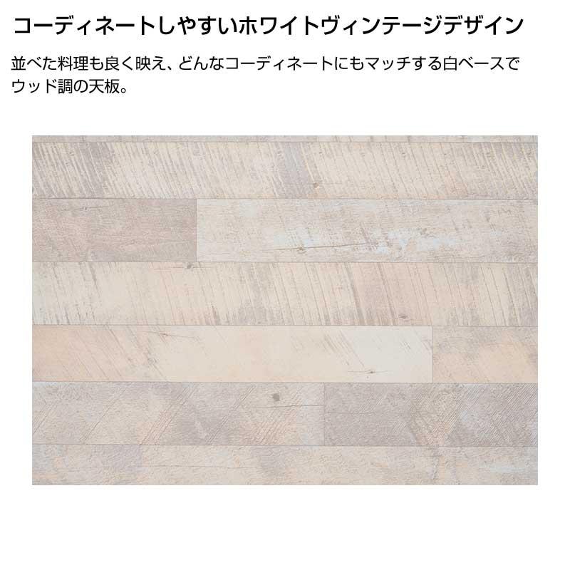 LOGOS（ロゴス） ROSY ファミリーベンチテーブルセット 4人用 73189057