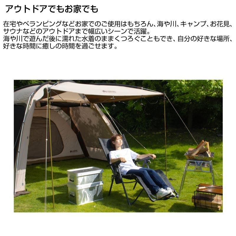 LOGOS（ロゴス） テスリンリクライナー・コンパクト イス 海遊び