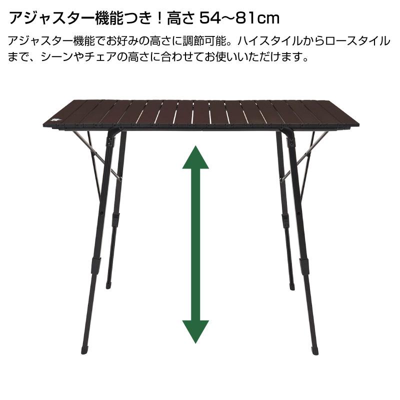 LOGOS（ロゴス） 丸洗いアジャスタテーブル M 73551002 : バロネス