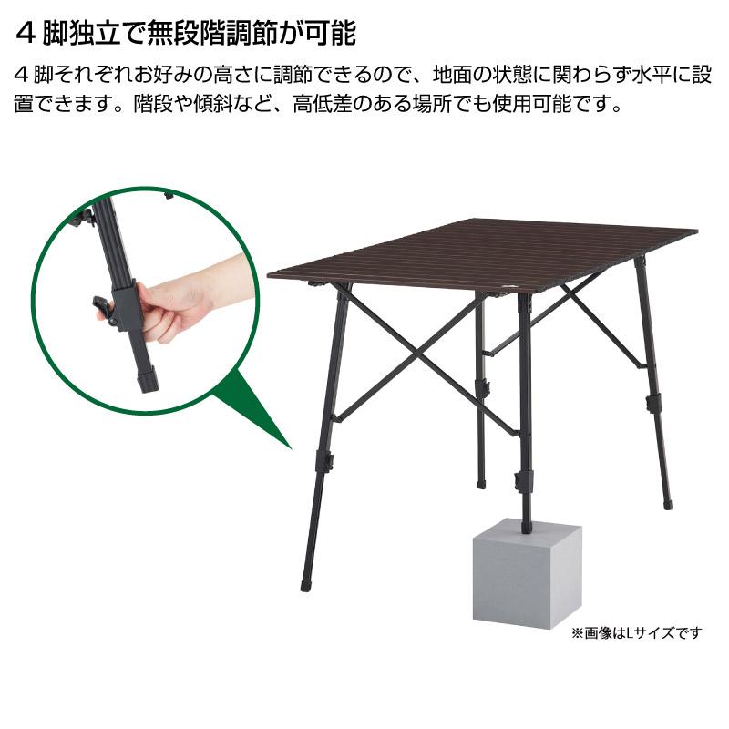 LOGOS（ロゴス） 丸洗いアジャスタテーブル M 73551002 : バロネス