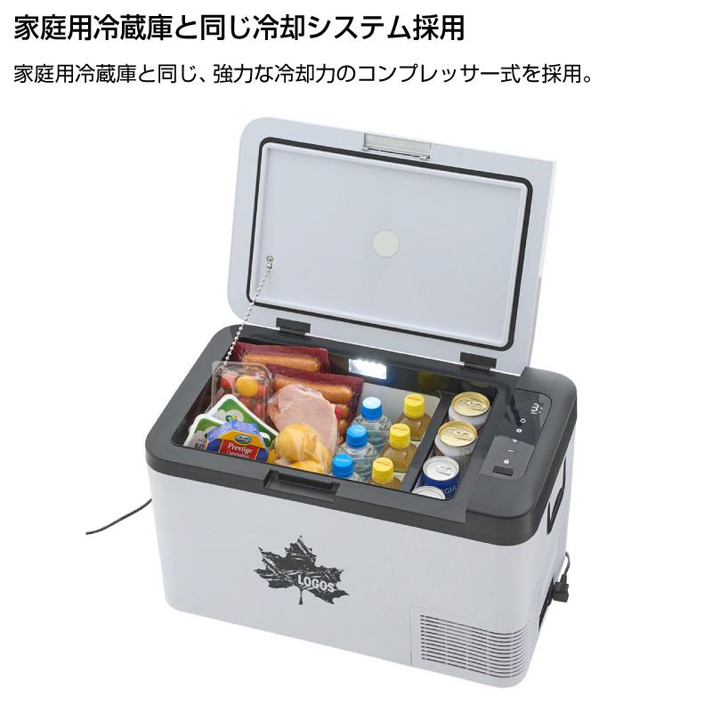 LOGOS（ロゴス） 氷点下電気冷蔵ボックス AC・DC 25L 保冷
