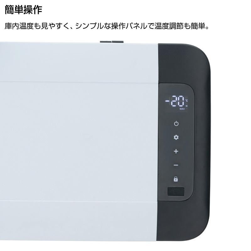 LOGOS ロゴス 氷点下電気冷蔵ボックス AC・DC 25L 保冷 74175090