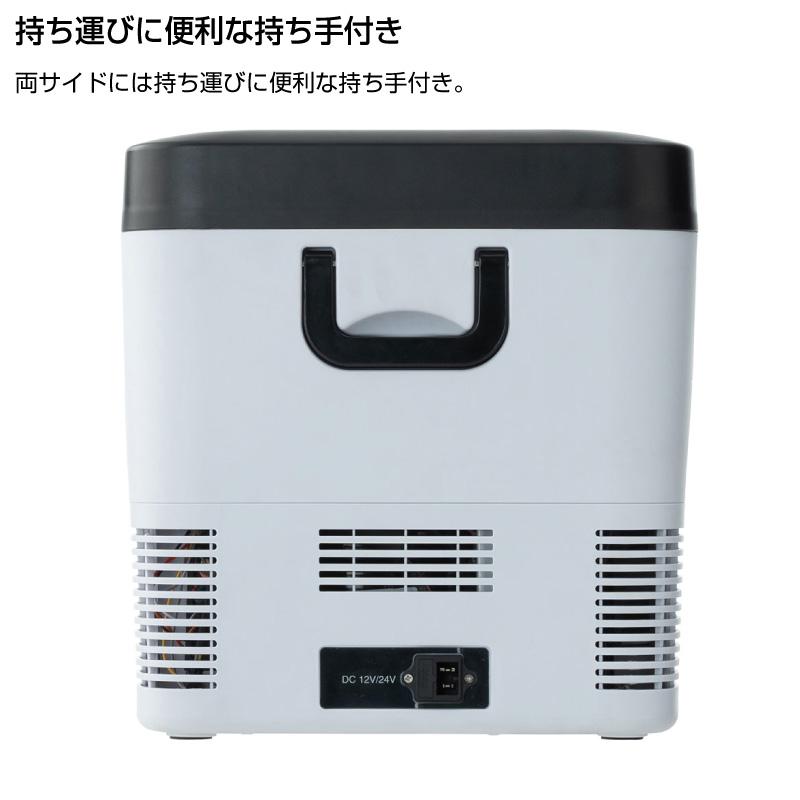 LOGOS（ロゴス） 氷点下電気冷蔵ボックス AC・DC 25L 保冷