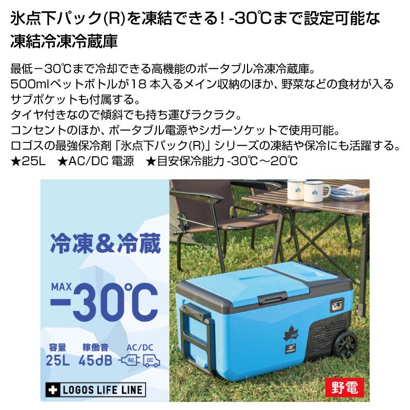 は*る様 【在庫処分】32個 ココグルメ 消化器サポートクール宅急便
