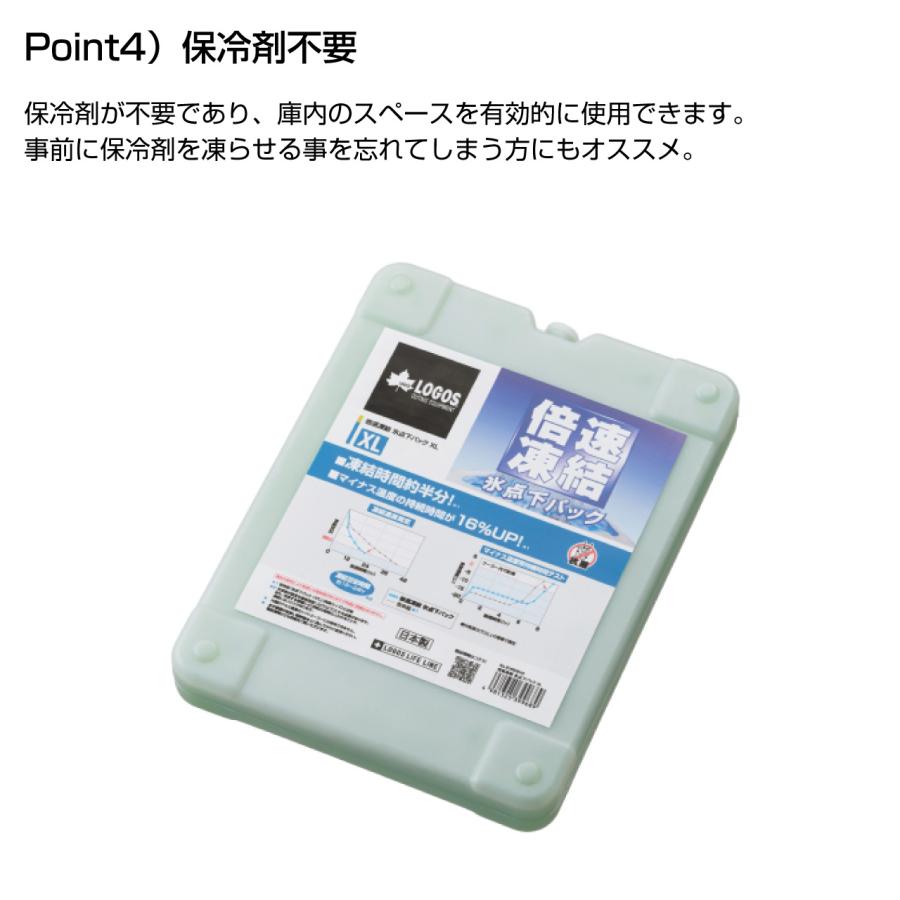 LOGOS（ロゴス） 野電 エレキャン・冷凍冷蔵庫 16-BF (-20℃/20