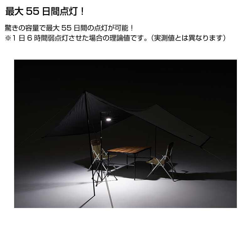 LOGOS（ロゴス） ウルトラパワーストックランタン5600・フル