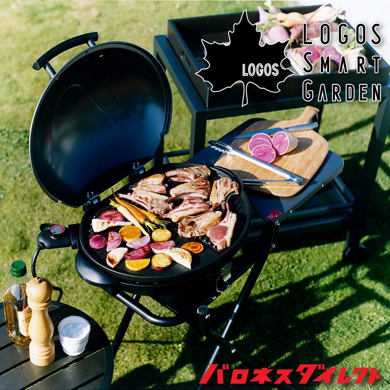 LOGOS（ロゴス） LOGOSWEEK開催中 LOGOS Smart Garden ロゴススマート 