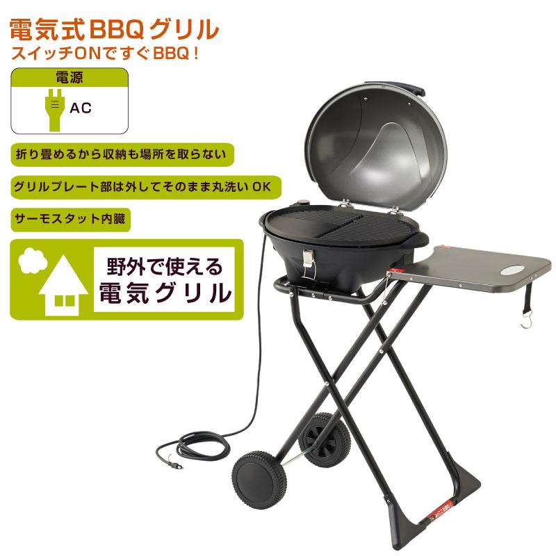 LOGOS（ロゴス） LOGOS Smart Garden ロゴススマートガーデン BBQ