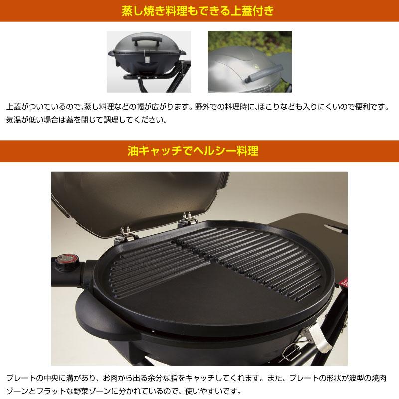LOGOS（ロゴス） LOGOS Smart Garden ロゴススマートガーデン BBQ