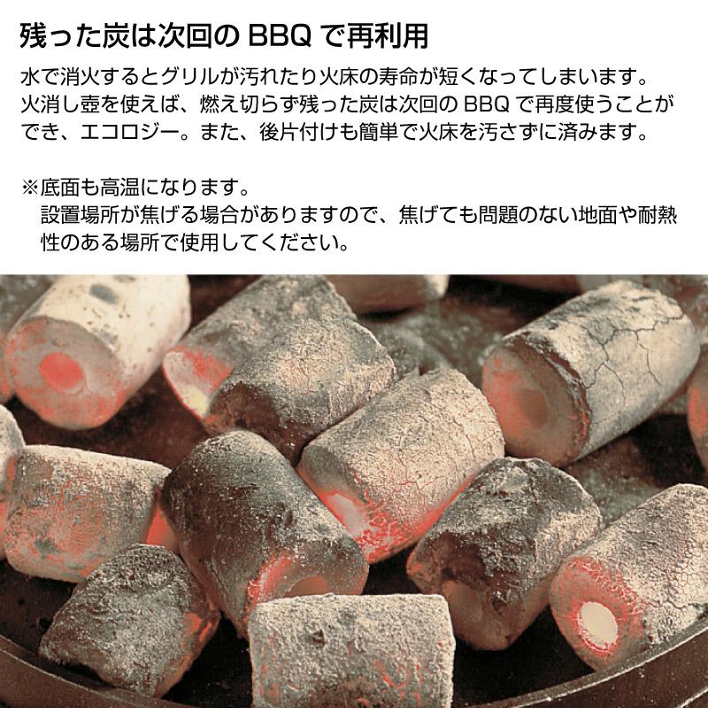 LOGOS（ロゴス） バックル火消し壷 バーベキュー 炭消火 炭保管 再利用