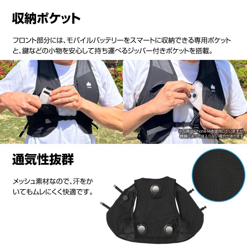 LOGOS ロゴス ペルチェベスト LOGOS ロゴス ペルチェクールベスト ギフト : バロネス