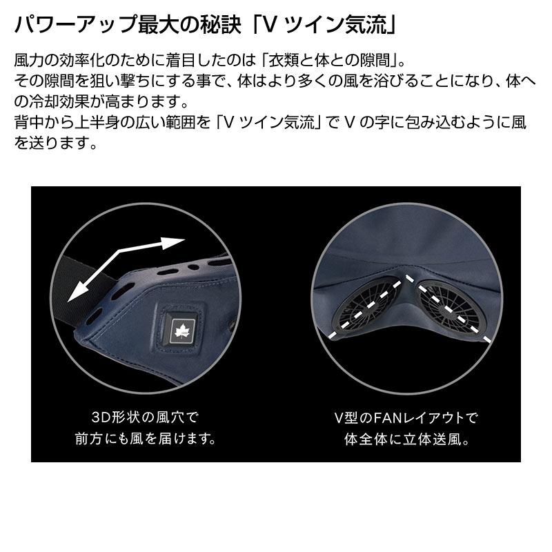 LOGOS（ロゴス） 野電 ボディエアコン・ Vツインクール ベルト式