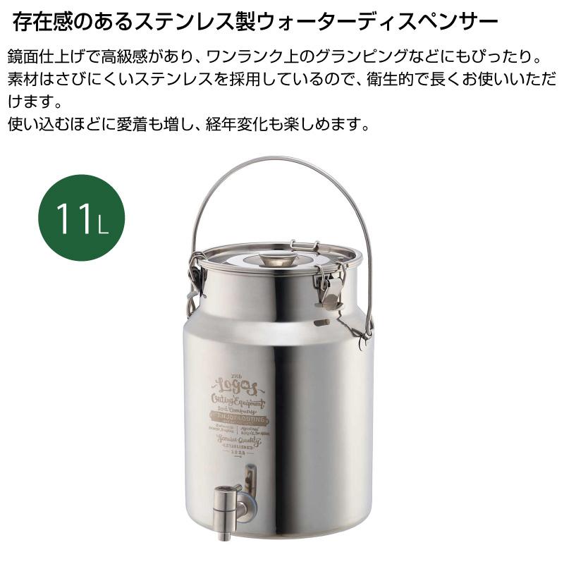 LOGOS ロゴス ドリンクバレルディスペンサー11 ドリンクサーバー