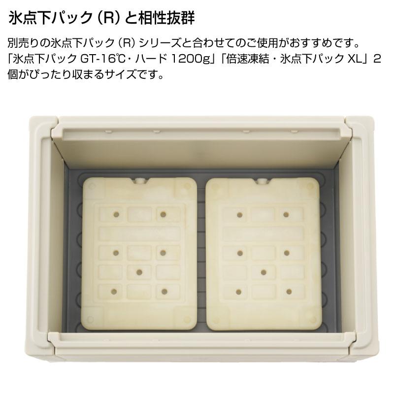 LOGOS ロゴス サーモテクト 氷点下フォールディングクーラー37 37L アウトドア 81670190の画像