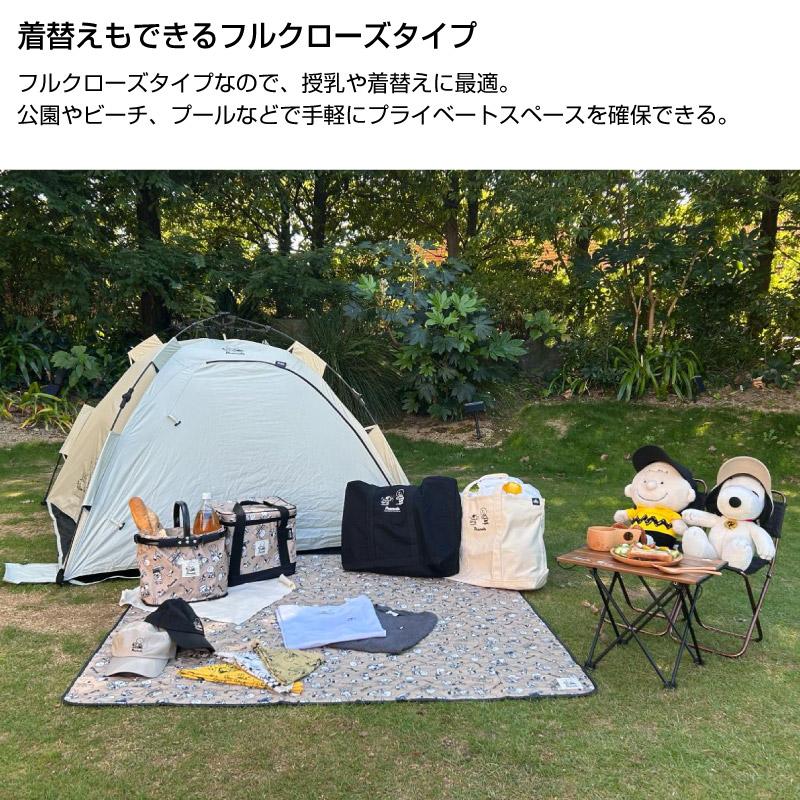 LOGOS ロゴス SNOOPY PEANUTS 75years ソーラー Q-TOP フルシェード