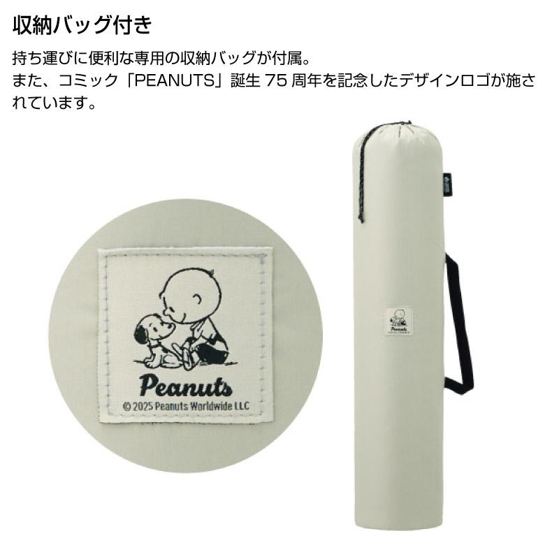 LOGOS（ロゴス） SNOOPY PEANUTS 75years ソーラー Q-TOP フルシェード