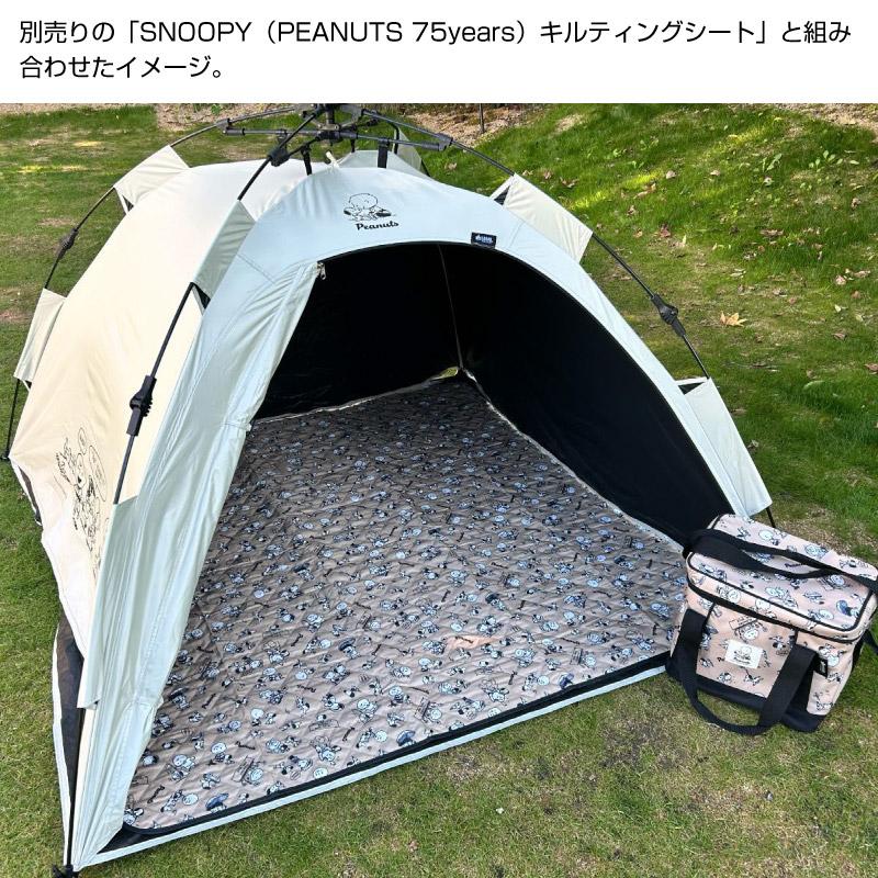 LOGOS（ロゴス） SNOOPY PEANUTS 75years ソーラー Q-TOP フルシェード