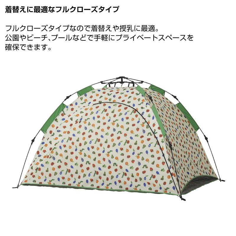 LOGOS ロゴス はらぺこあおむし Q-TOP フルシェード 86009001