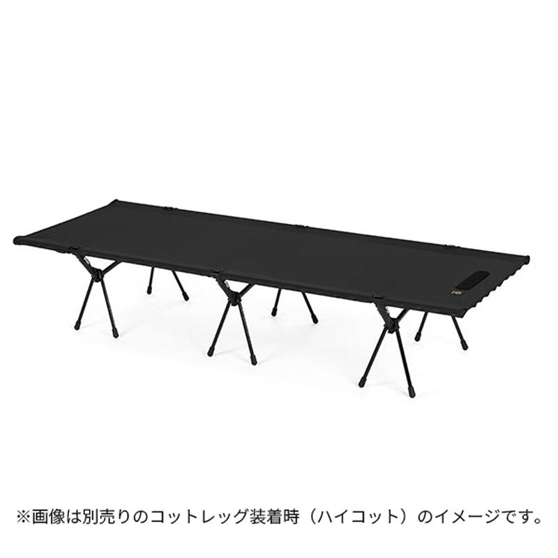 Helinox タクティカルコット　コンバーチブル ブラック レッグ12本付！ Helinox（ヘリノックス） タクティカルコットコンバーチブル ブラック