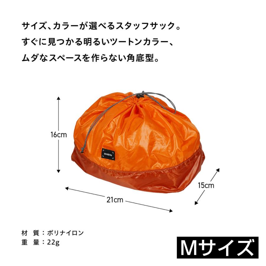 asobito（アソビト） スタッフサック 3枚セット Sサイズ Mサイズ L
