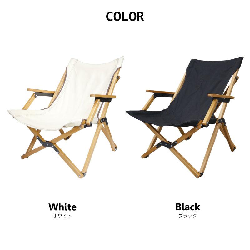 ANOBA（アノバ）　ひじ掛けつきハイバックチェアロータイプ　1脚 ウッドハイバックチェアロータイプ ブラック – ANOBA Official Web Site