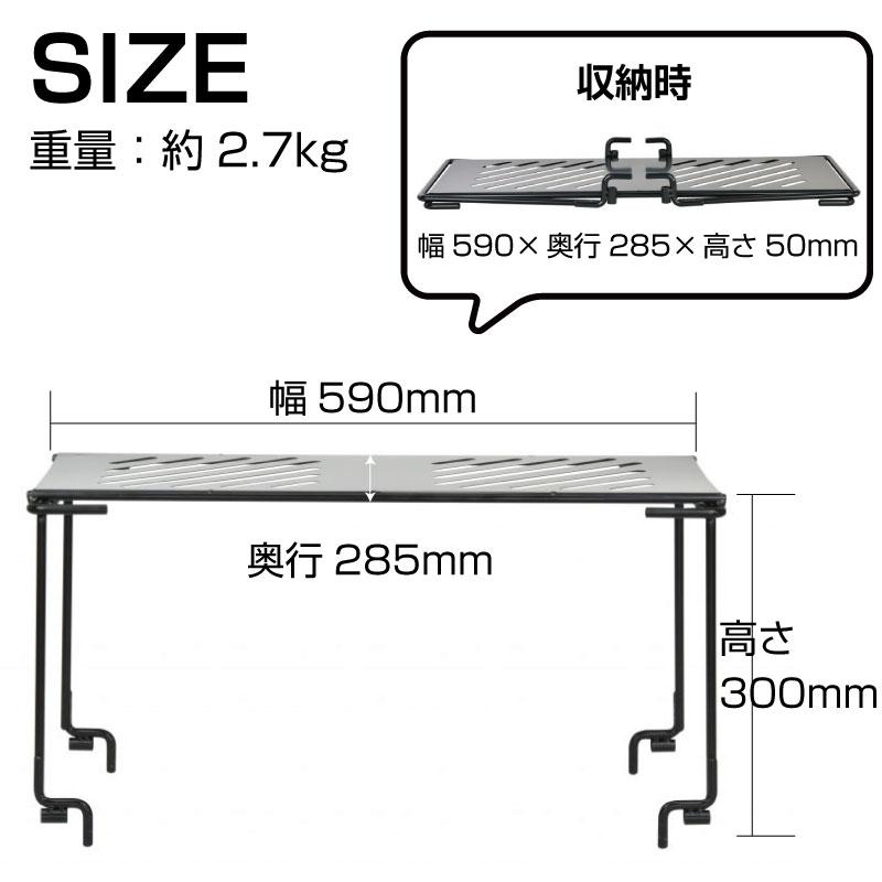 belmont（ベルモント） アイアン ラック PLUS アウトドア キャンプ bm