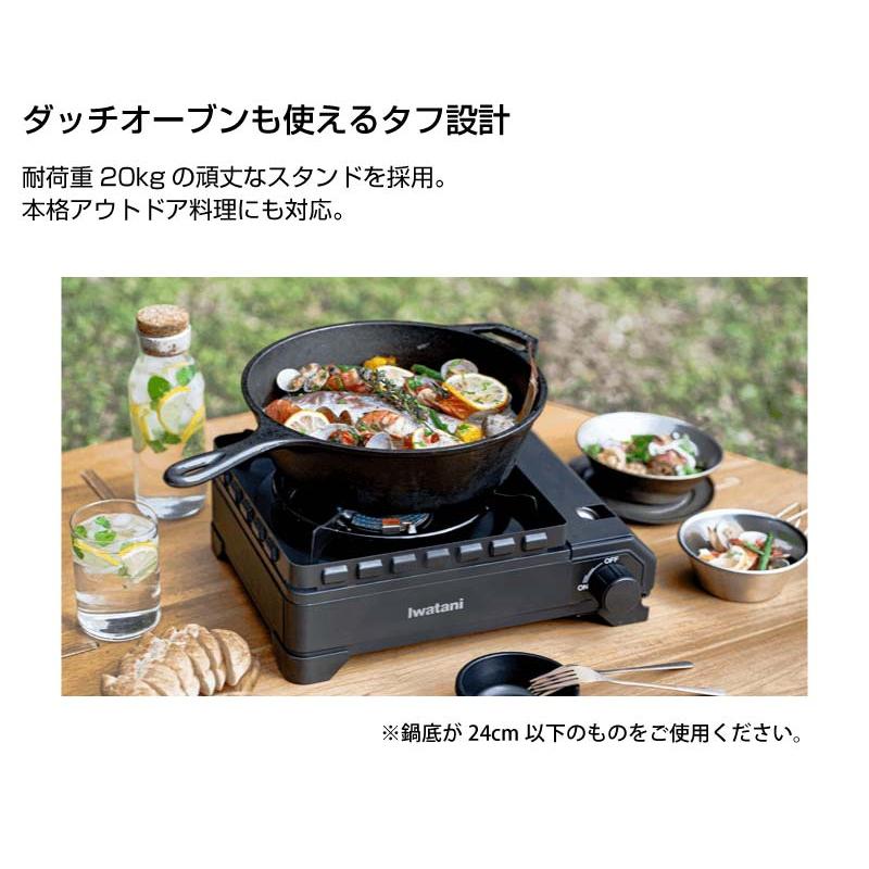 Iwatani（イワタニ） CB-ODX-XG カセットフー タフまる XG アウトドア