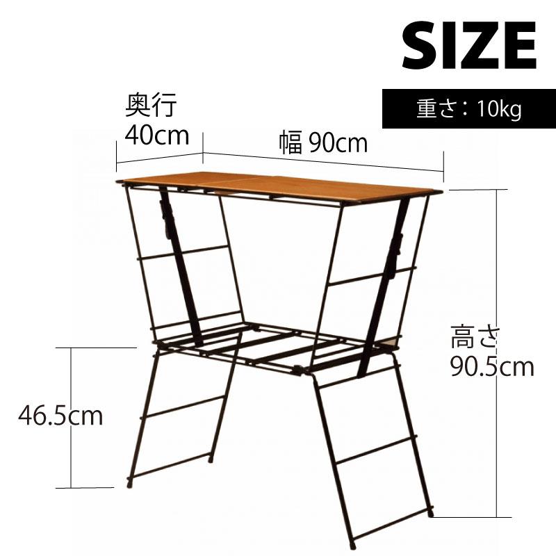 Hang Out（ハングアウト） Crank Cooking Table クランク クッキング