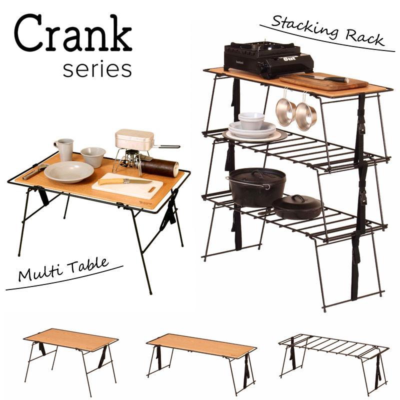 Hang Out（アウトドア） Out ハングアウト Crank Stacking Rack