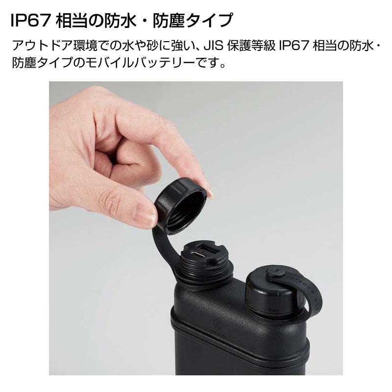 NESTOUT ネストアウト モバイルバッテリー15000mAH ブラック サンド